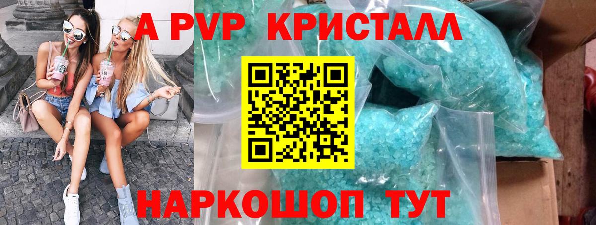 Кокаин  Ковров  ГАШИШ  Конопля  Вход с VPN  Лсд 25  Как найти закладки?  Мефедрон  