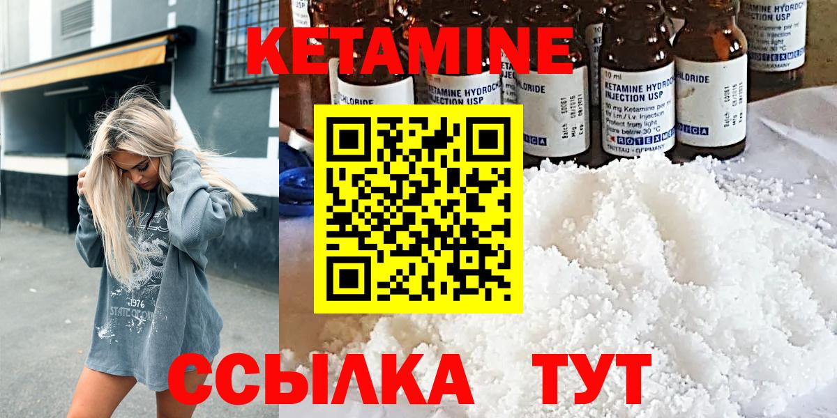 Ковров  КЕТАМИН VHQ  дарк нет официальный сайт  Вход с VPN 