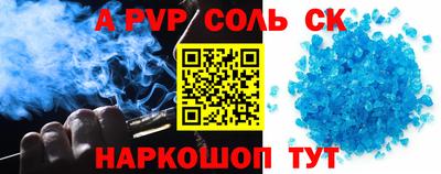 мефедрон мука Ипатово