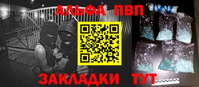 мефедрон мука Ипатово