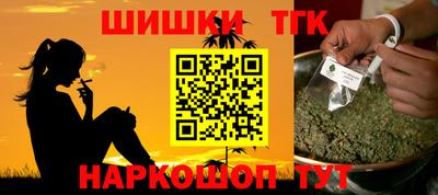 мефедрон мука Ипатово