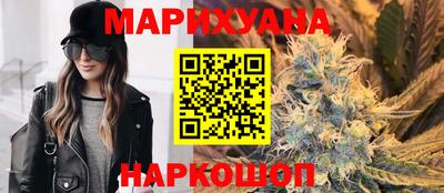 мефедрон мука Ипатово