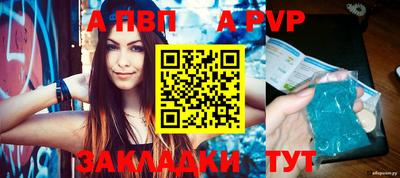 мефедрон мука Ипатово