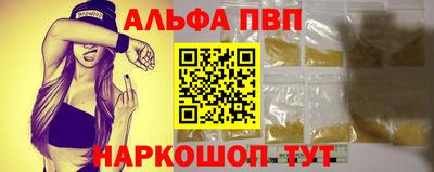 мефедрон мука Ипатово