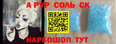 мефедрон мука Ипатово