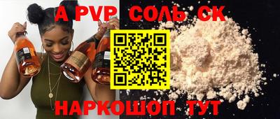 герыч Изобильный