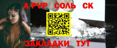 мефедрон мука Ипатово