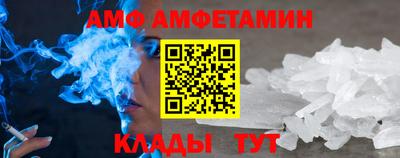 мефедрон мука Ипатово