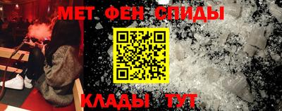 мефедрон мука Ипатово