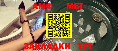 мефедрон мука Ирбит
