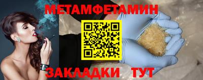мефедрон мука Ипатово