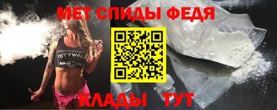мефедрон мука Ирбит