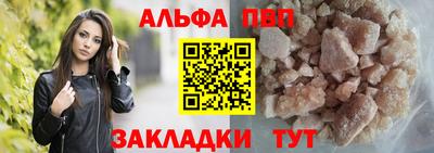 мефедрон мука Ипатово
