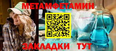 мефедрон мука Ирбит