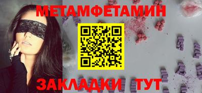 мефедрон мука Ирбит