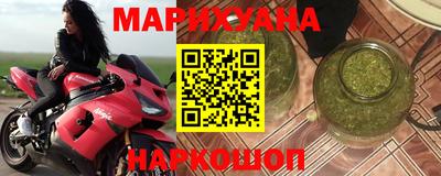 мефедрон мука Ипатово