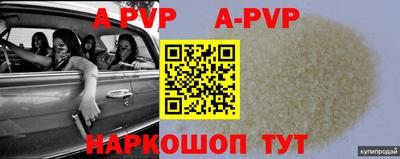 мефедрон мука Ипатово