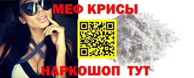 мефедрон мука Ирбит