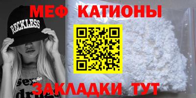 мефедрон мука Ипатово