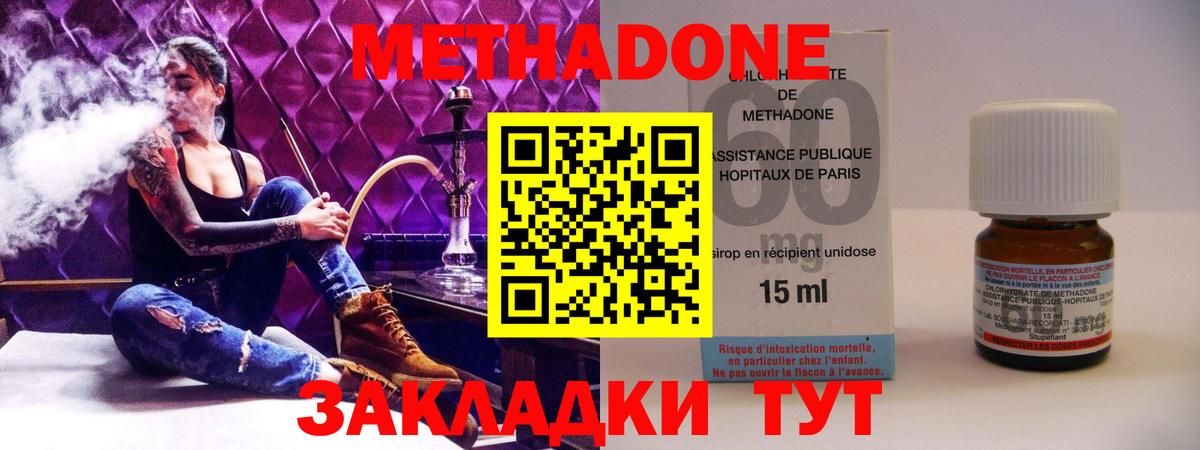 МЕТАДОН мёд  Вход с VPN  МЕТАДОН белоснежный  Ковров 
