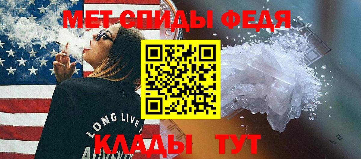 Метамфетамин винт Ковров