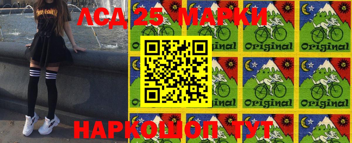Марки N-bome 1,5мг  Вход с VPN  Ковров 