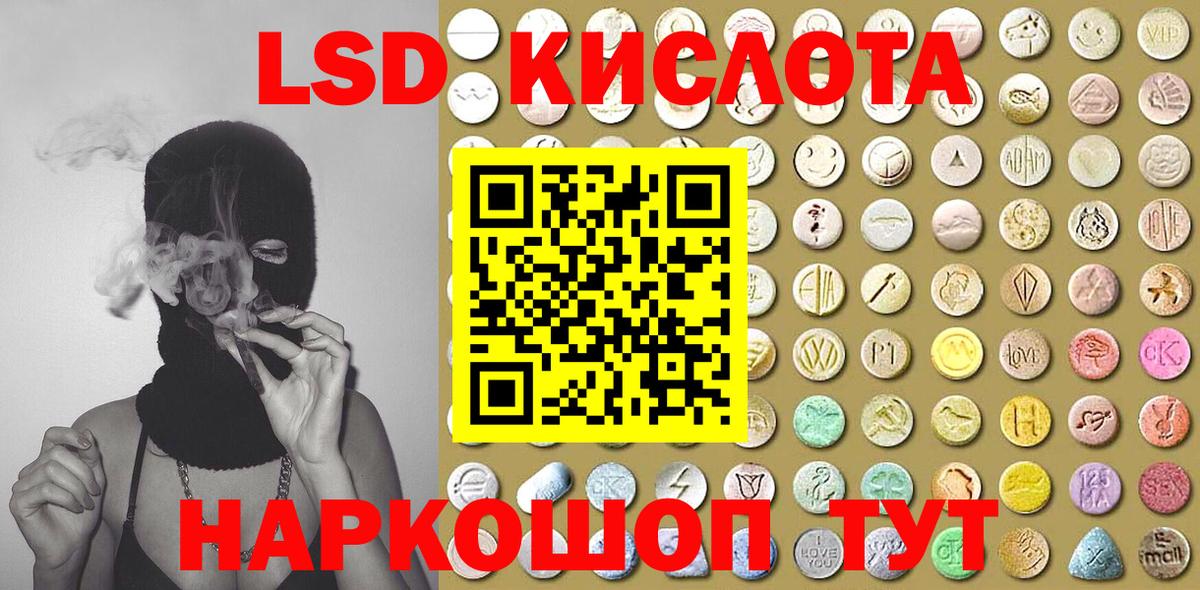 Наркотические марки 1500мкг Ковров