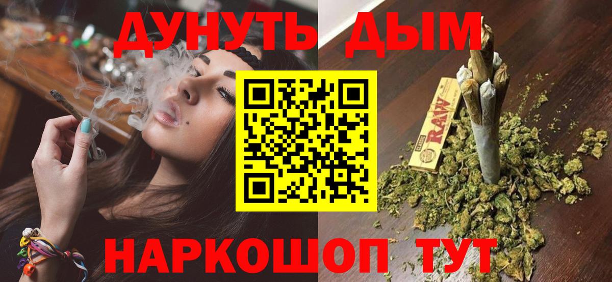 Канабис гибрид  Вход с VPN  Ковров  МАРИХУАНА White Widow  МАРИХУАНА White Widow 