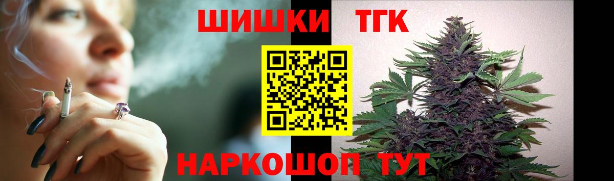 Бошки Шишки SATIVA & INDICA Ковров